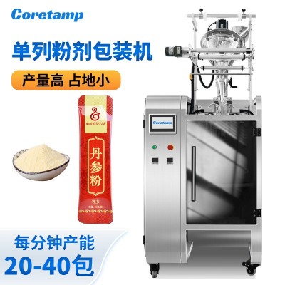 全自动丹参粉包装机 小袋独立包装 防漏防潮源头直供 售后质保1年