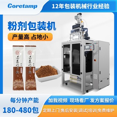 灵芝孢子粉多列包装机 多列背封粉剂灌装机 柯田长条袋装包装机器图2