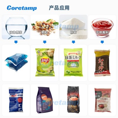 膨化食品虾条薯条包装设备 薯片零食充氮气封口机 食品定量分装机图2