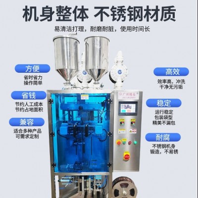 全自动泡泡染包装机染发剂包装剂双列液体包装机异形袋包装机厂家图2