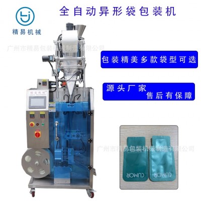 全自动泡泡染包装机染发剂包装剂双列液体包装机异形袋包装机厂家图5