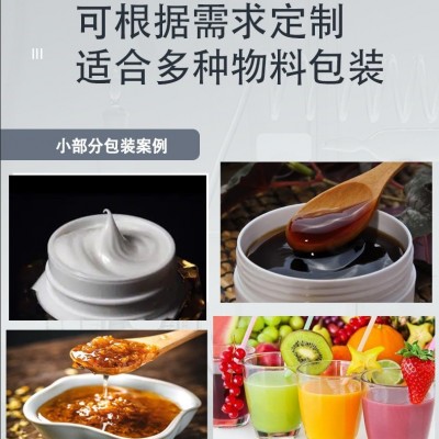 染发剂包装机一 洗黑包装机全自动内隔膜液体包装机厂可定制图3