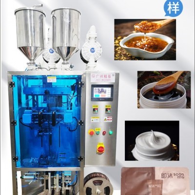 染发剂包装机一 洗黑包装机全自动内隔膜液体包装机厂可定制图4