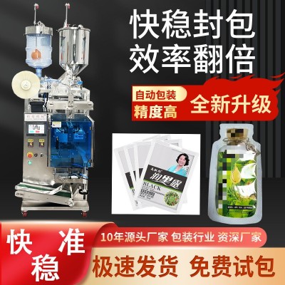 全自动洗黑洗发水包装剂染发剂包装机立式液体包装机厂家智能图2