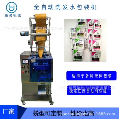 全自动双计量头包装机颗粒包装机粉末包装机全自动袋包机厂家图4