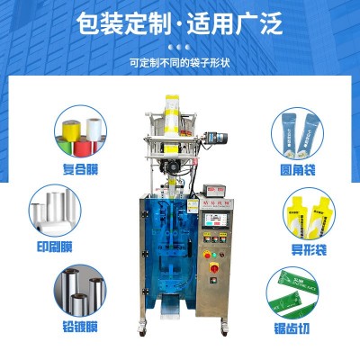 全自动液体包装机灌装洗发水护发素沐浴露护肤宝袋装定量包装机图2