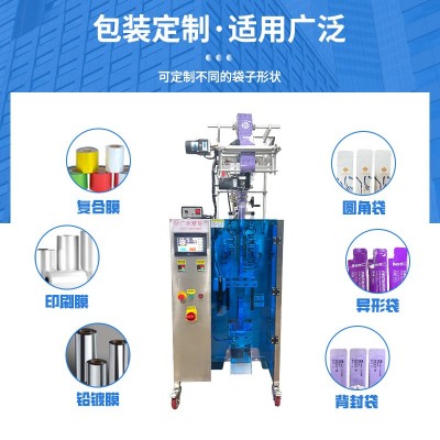 胶原蛋白肽粉包装机圆角粉末包装机长条背封袋包机咖啡包装机定制图2
