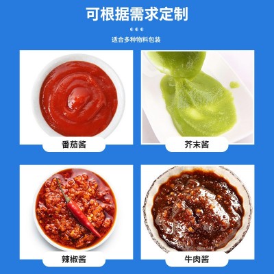 工厂直销 番茄酱包装芥末酱包装牛肉酱包装 全自动高速酱料包装机图4