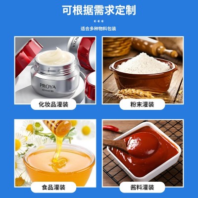 全自动多列包装机条状粉末固体饮料粉剂中药粉定量多列包装设备图4