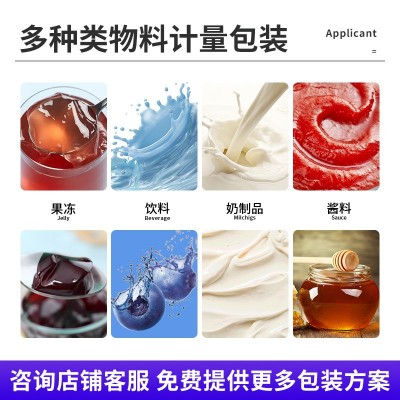 自立袋酱料液体包装机自动拧盖果汁饮料灌装机吸嘴袋果冻旋盖机图3