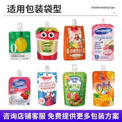 自立袋酱料液体包装机自动拧盖果汁饮料灌装机吸嘴袋果冻旋盖机图2