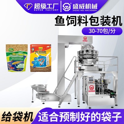 鱼饲料预制袋包装机添加剂化肥给袋式包装机粮食颗粒自动灌装机