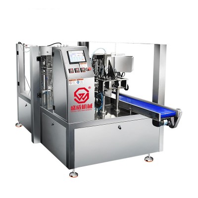 鱼饲料预制袋包装机添加剂化肥给袋式包装机粮食颗粒自动灌装机图5