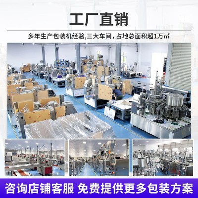 鱼饲料预制袋包装机添加剂化肥给袋式包装机粮食颗粒自动灌装机图4