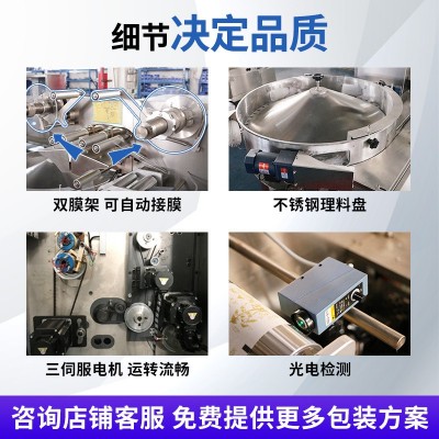 盛威预制袋压缩毛巾装袋机 一次性片状洗脸巾包装机 给袋式包装机图4