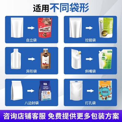 洗衣液自立袋给袋机香油酵素套袋机预制袋洗洁精给袋机液 体包装机图3