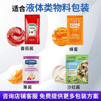四边封包装机蜂蜜液体食品包装机械番茄酱辣椒酱洗发水立式包装机图3