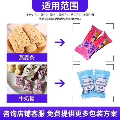 全自动高速枕式包装机独立包装机一次性纸巾包装机压缩毛巾包装机图2