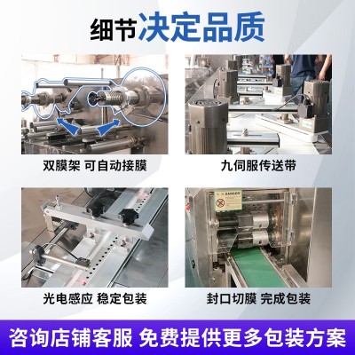 全自动理料包装生产线 燕麦条沙琪玛枕式包装机麻辣块高速理料线图4