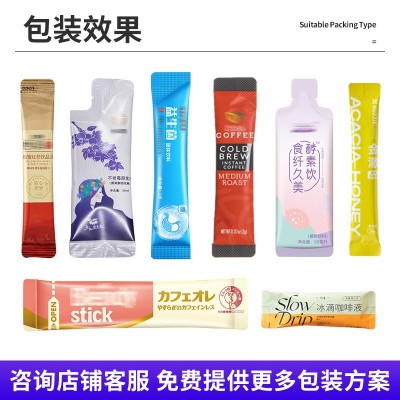 果冻蒟蒻异型袋包装机 酱料饮料自动灌装机 吸嘴液体膏体立式机图3