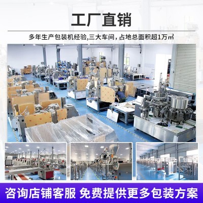 果冻蒟蒻异型袋包装机 酱料饮料自动灌装机 吸嘴液体膏体立式机图4