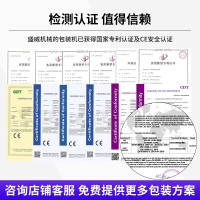 果冻蒟蒻异型袋包装机 酱料饮料自动灌装机 吸嘴液体膏体立式机图5