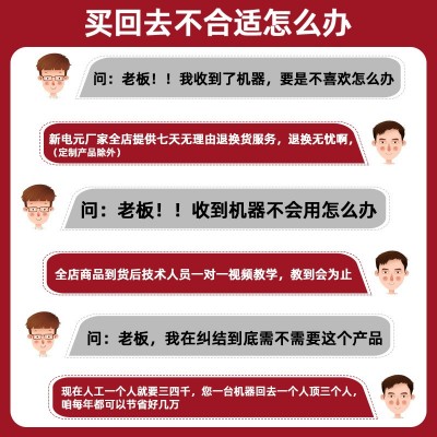 螺旋多功能大定量分装机灌装机茶叶药材五金件小型颗粒粉末包装机图3
