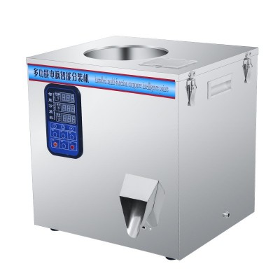 螺旋多功能大定量分装机灌装机茶叶药材五金件小型颗粒粉末包装机图4