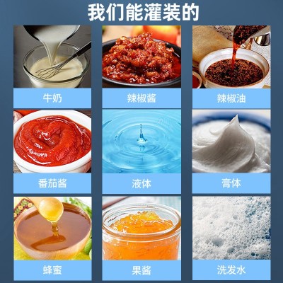 工厂全自动定量液体膏体灌装机洗衣液辣椒酱辣椒油酱料蜂 蜜包装机图2