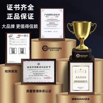 颗粒包装机五谷杂粮花生枸杞红枣茶叶量杯包装机全自动定 量分装机