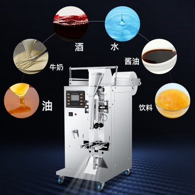 工厂全自动膏体液体灌装机定量称重包装机洗衣液食用油白酒 罐装机图3