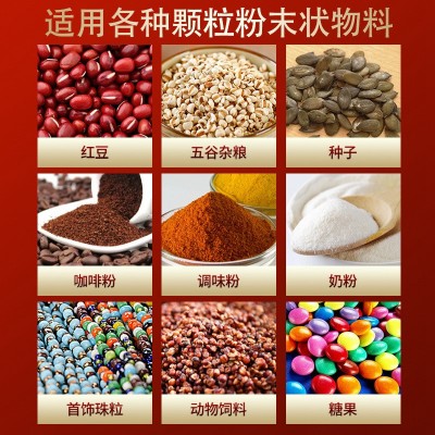 全自动颗粒粉末粉料包装机面粉食品猫砂茶叶粉剂分装机螺 丝打包机图2