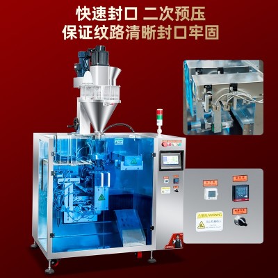 颗粒粉末水平给袋式包装机桂圆枣木薯玉米粉饼干数粒自立袋灌装机图4