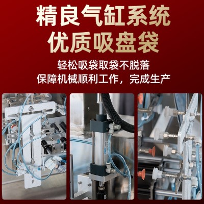 颗粒粉末水平给袋式包装机桂圆枣木薯玉米粉饼干数粒自立袋灌装机图3