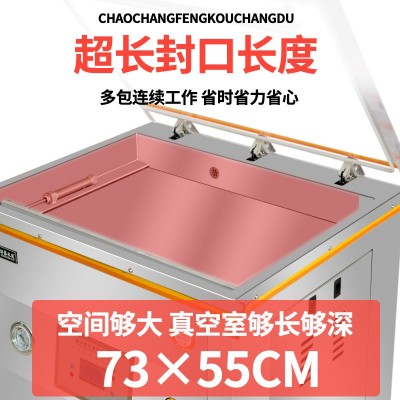 大米真空包装机双面无模具自动整形食品包装袋自动封口机超市用图2