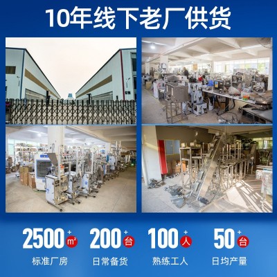 工厂全自动膏体液体灌装机定量称重包装机洗衣液食用油白 酒罐装机图3