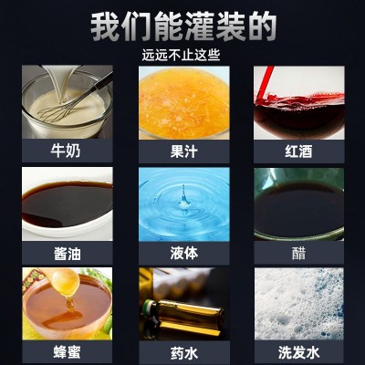 工厂全自动膏体液体灌装机定量称重包装机洗衣液食用油白 酒罐装机图2