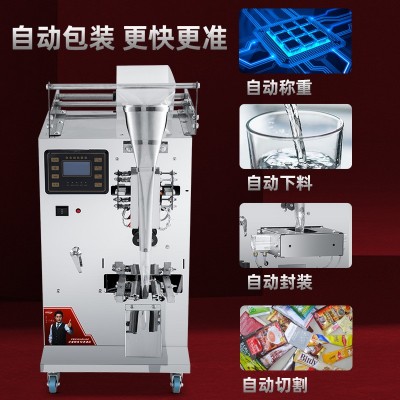 液体酱油包装机红油醋灌装机袋装酱料辣椒油食用油番茄酱打包机图4
