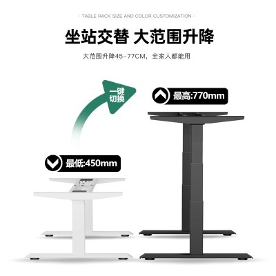 畅腾加工定制家用茶几升降桌 矮款双电机三节桌腿矮行程升降桌架图2