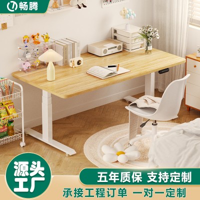 畅腾加工定制儿童学习电动升降桌家用双电机升降桌腿矮款茶几书桌