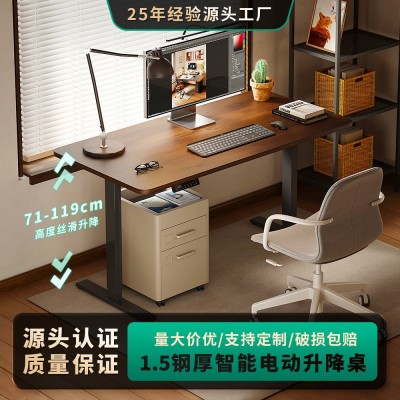 智能电动升降桌子正装四档记忆站立式办公桌电脑桌台式桌腿桌架子图3