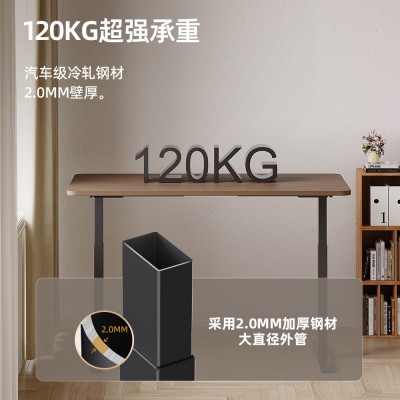 双电机电动升降桌站立式正装智能办公桌家用可调节电脑桌升降桌腿图2