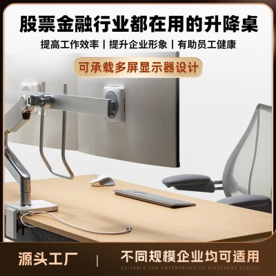 畅腾交易员电动升降桌双电机程序员加宽办公桌支持多屏承重职员桌图3