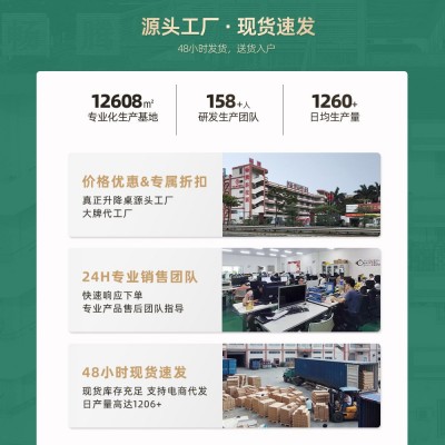 正装椭圆智能升降桌电动站立式手摇办公桌一体家用工作台升降桌腿图5