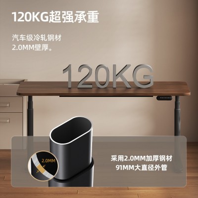 正装椭圆智能升降桌电动站立式手摇办公桌一体家用工作台升降桌腿图3