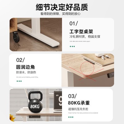 正装椭圆智能升降桌电动站立式手摇办公桌一体家用工作台升降桌腿图2