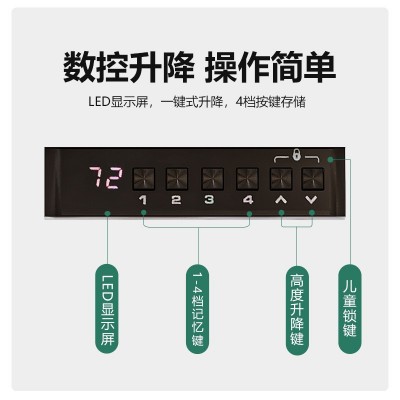 畅腾升降桌电动简约办公桌智能人体工学升降电脑桌升降办公桌图3