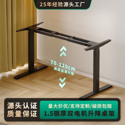 智能电动升降桌架腿长度可调节双电机站立式升降桌腿现货工厂批发图2