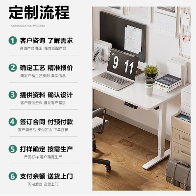畅腾定制电动升降桌站立式人体工学升降办公桌腿智能电动升降桌架图2