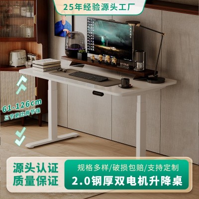 双电机电动升降桌站立式正装电脑桌台式家用可调节书桌升降工作台图2
